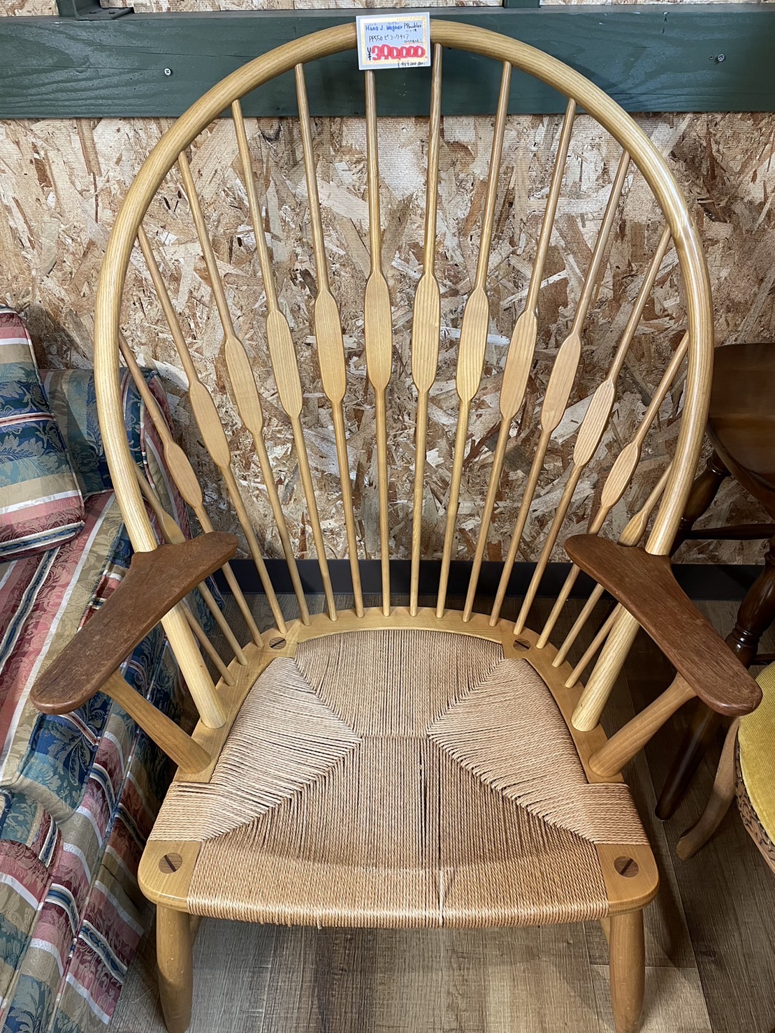 何この椅子!? - Aston｜伊豆最大級のリサイクルショップ・家具家電の