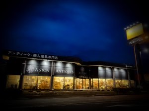 Astonアンティーク