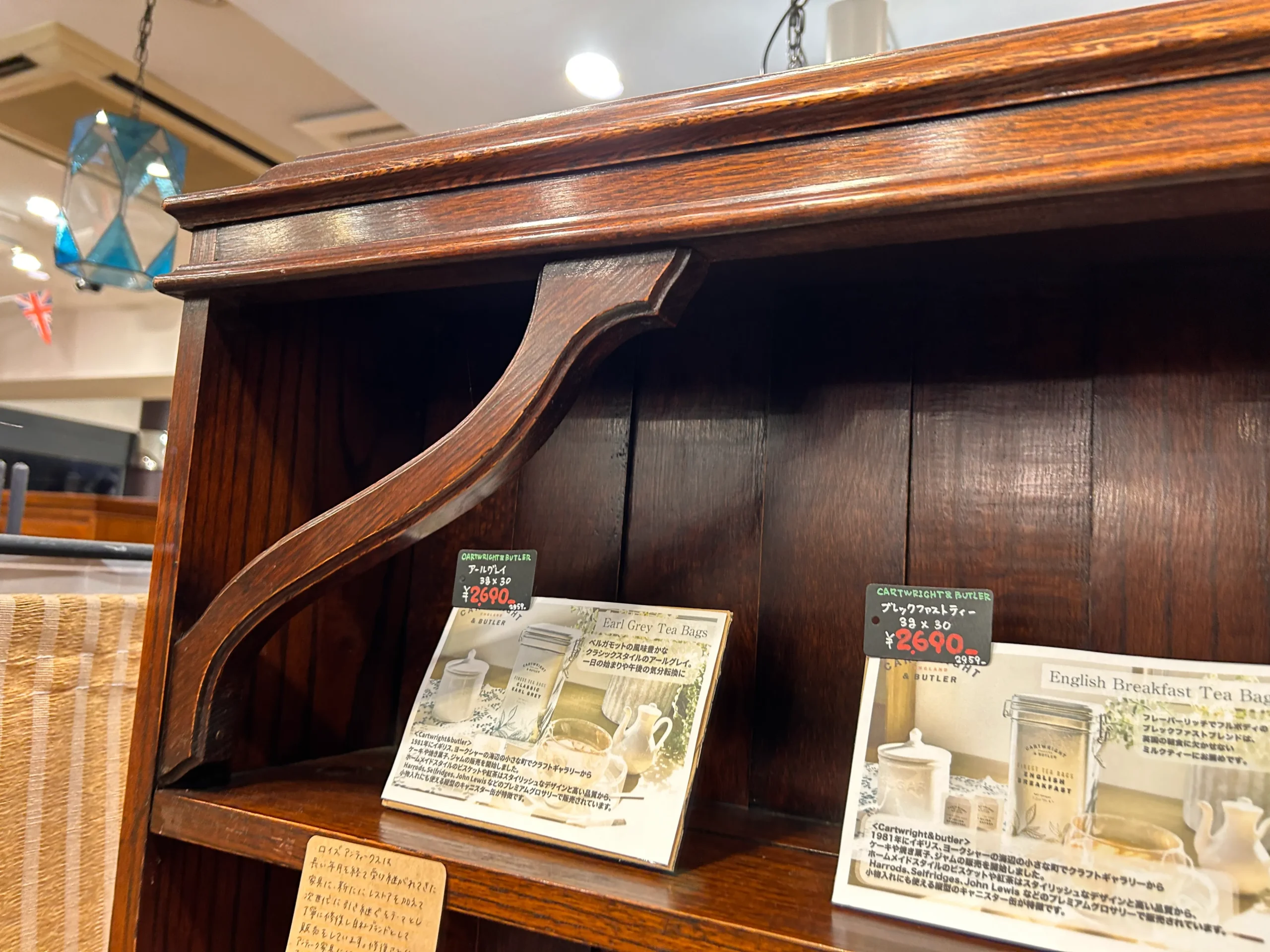 イギリスアンティークカップボード-02