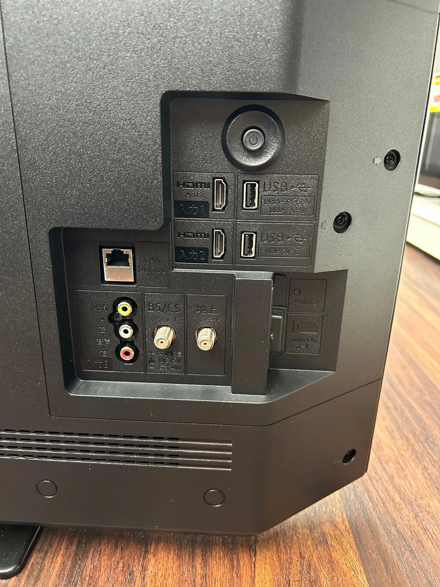 32型液晶テレビ-04