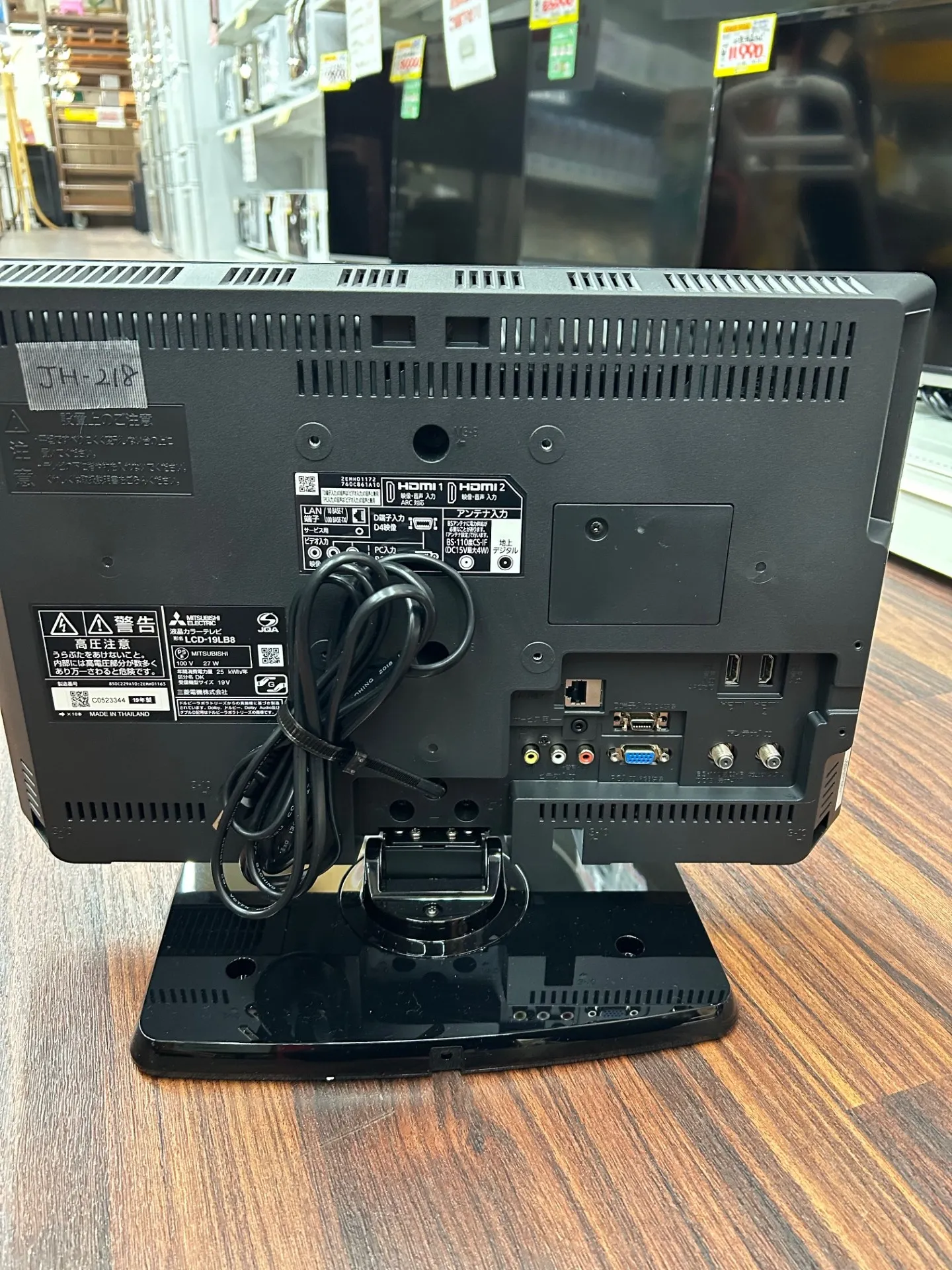 24型液晶テレビ-04