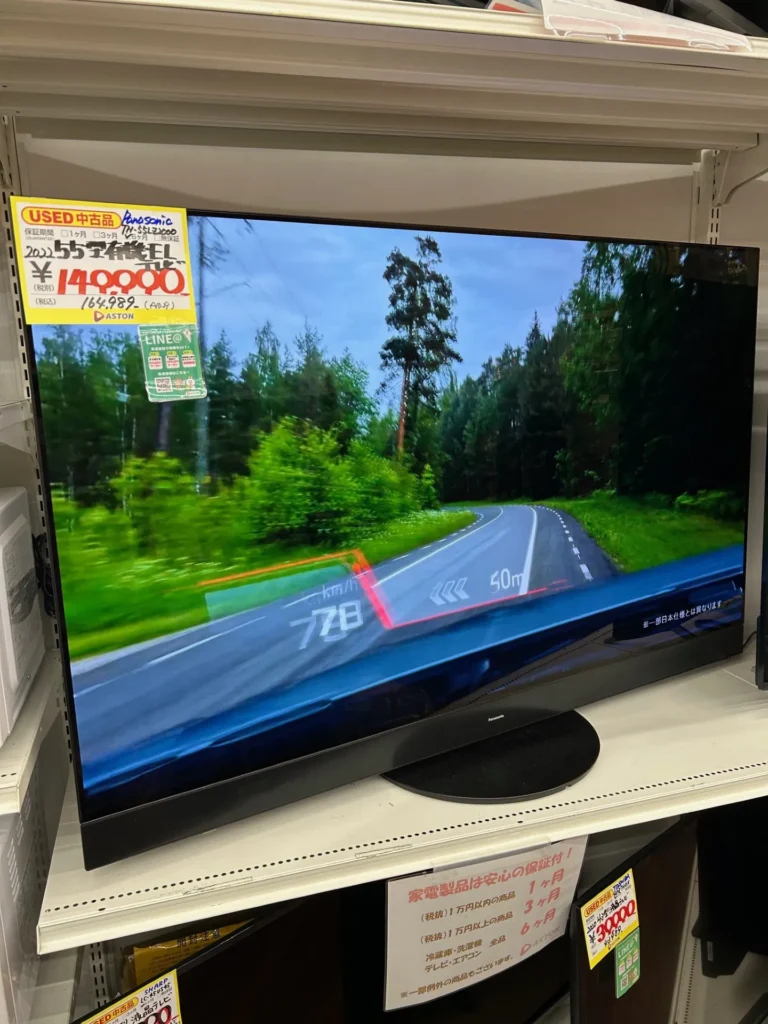 55型有機ELテレビ