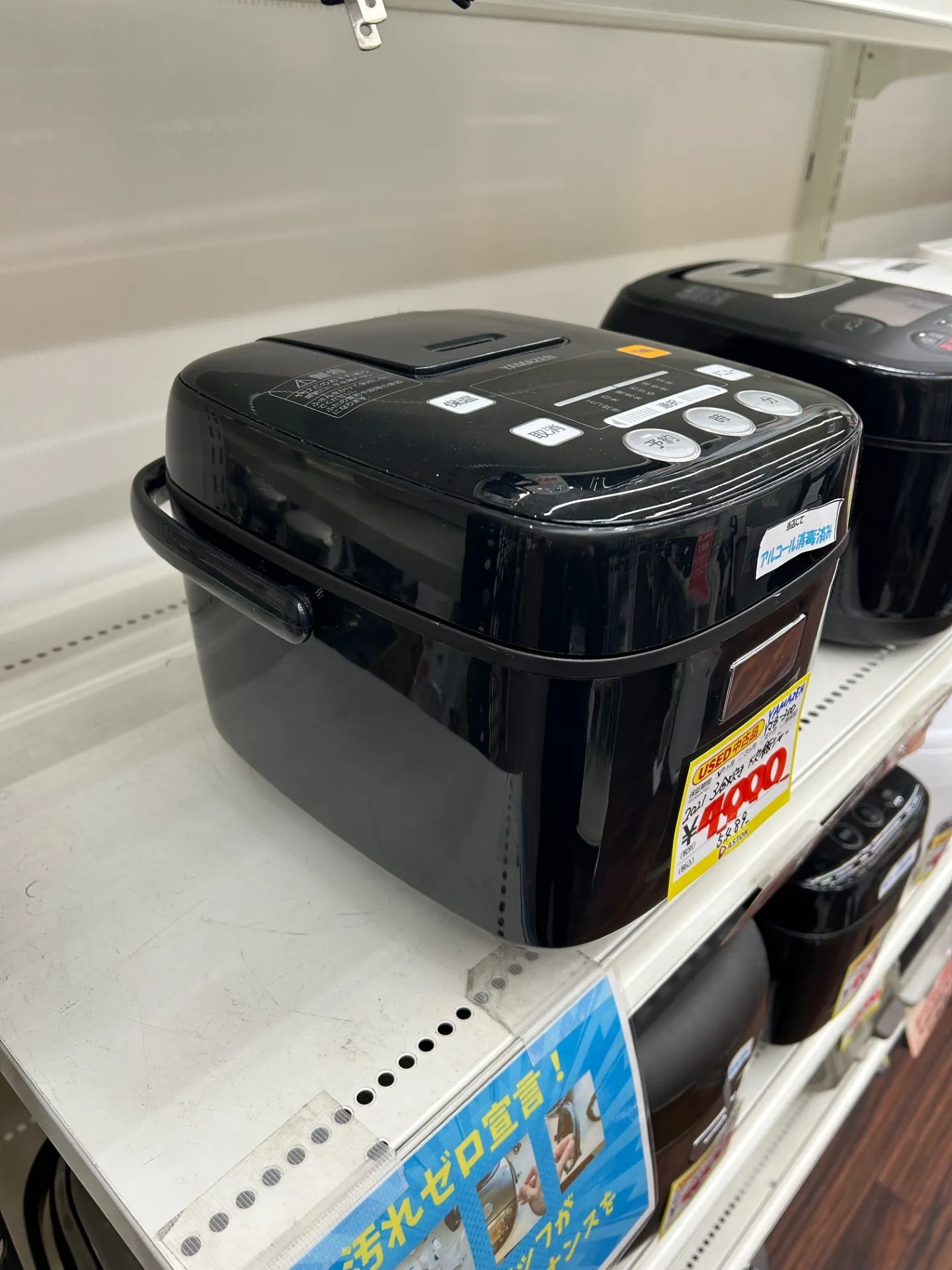 3合炊き炊飯器-01