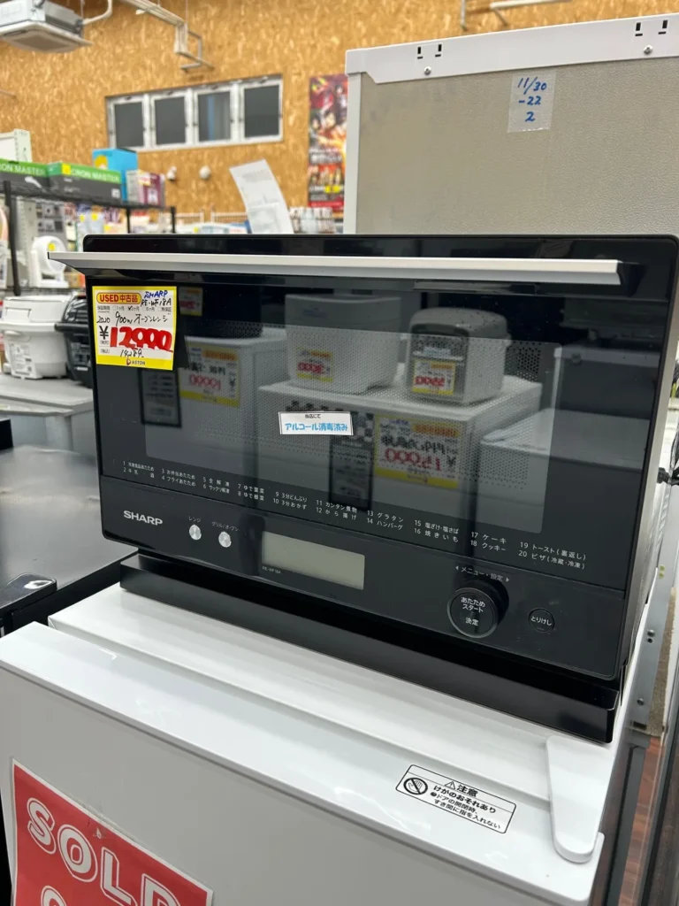 オーブンレンジ