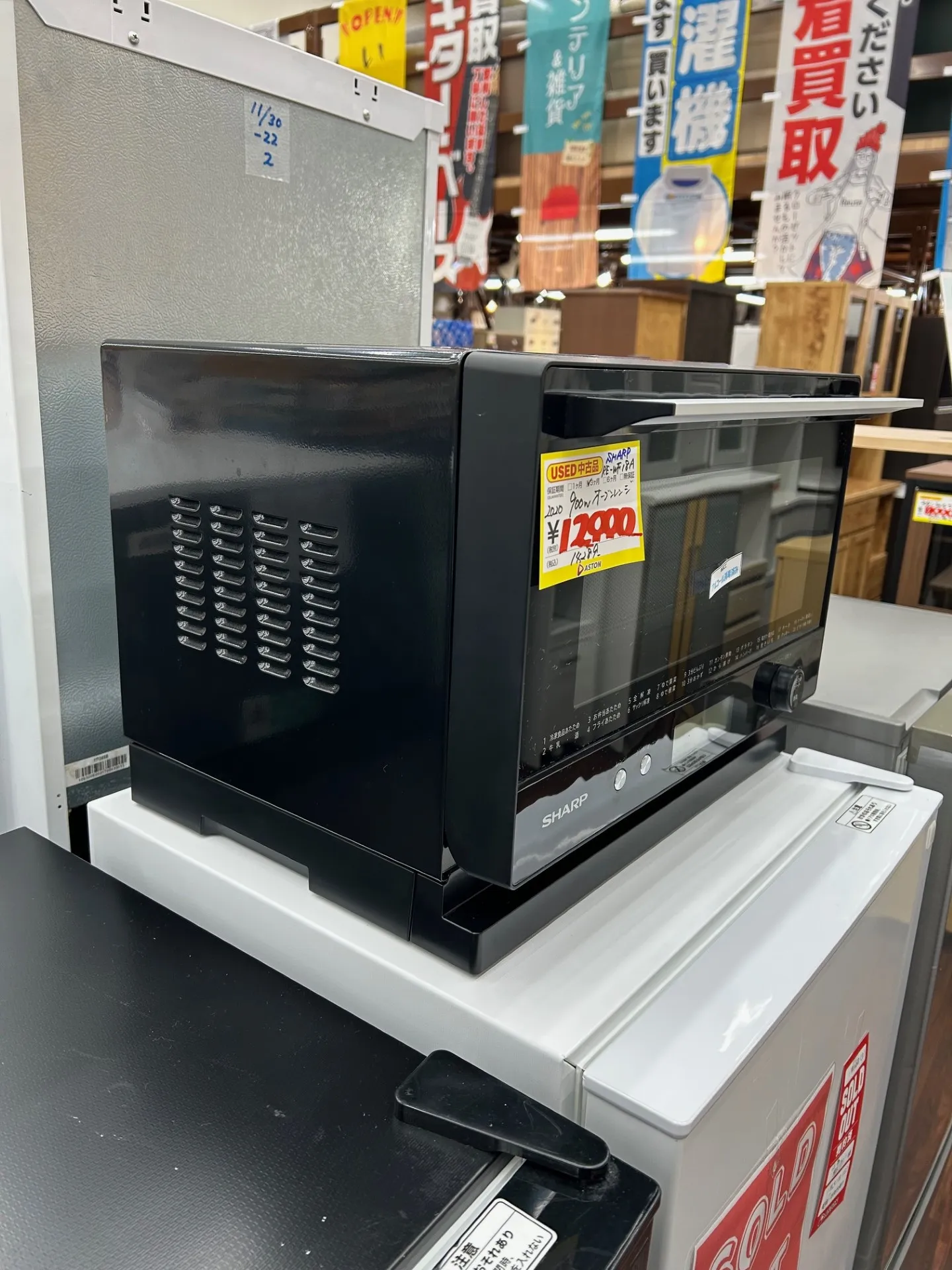 オーブンレンジ-02