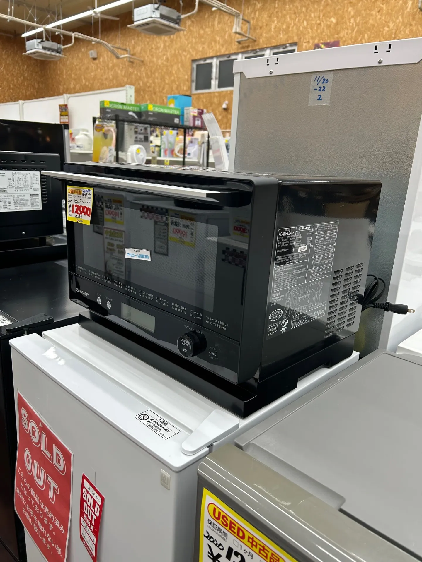 オーブンレンジ-01