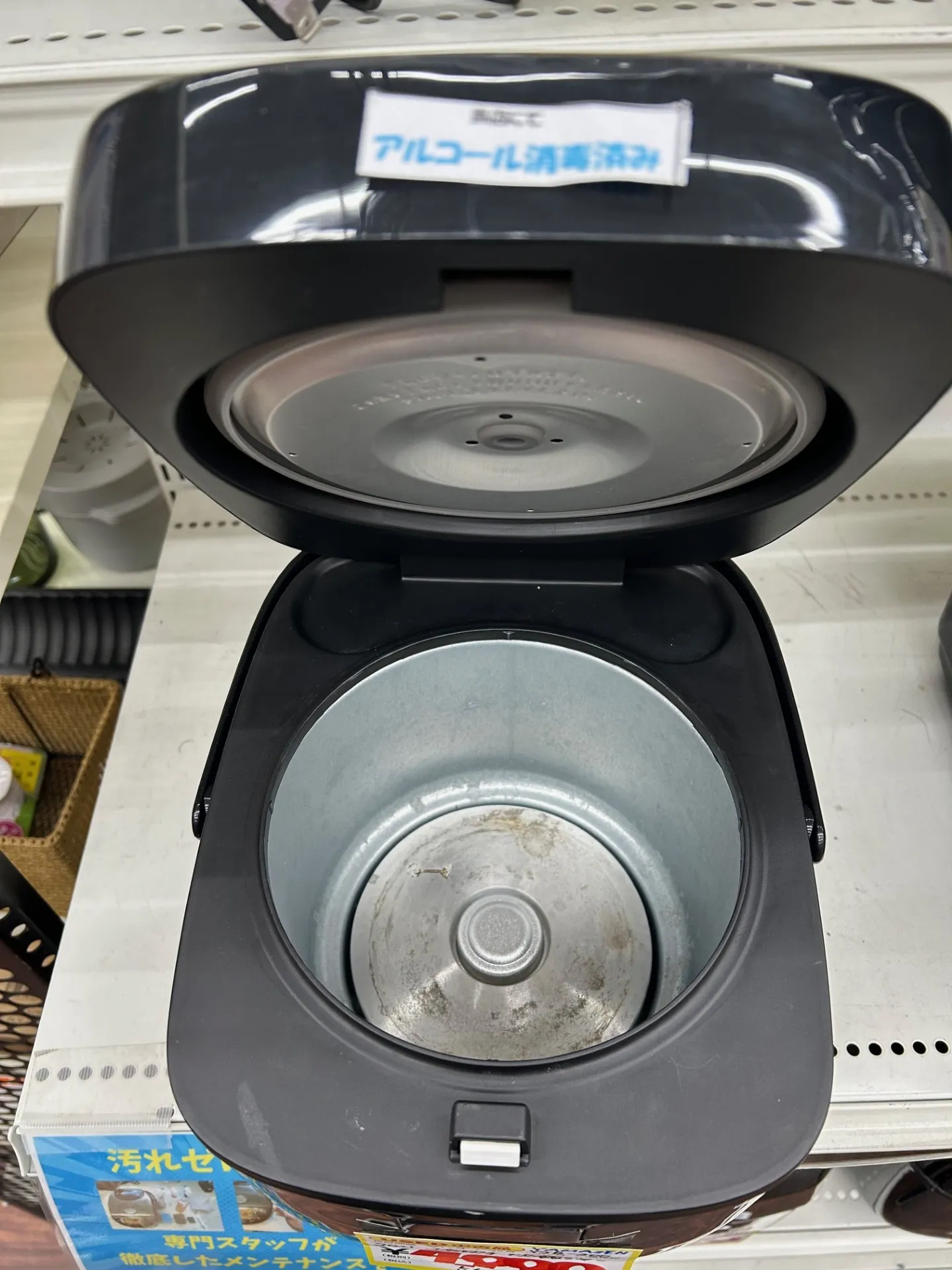 3合炊き炊飯器-04