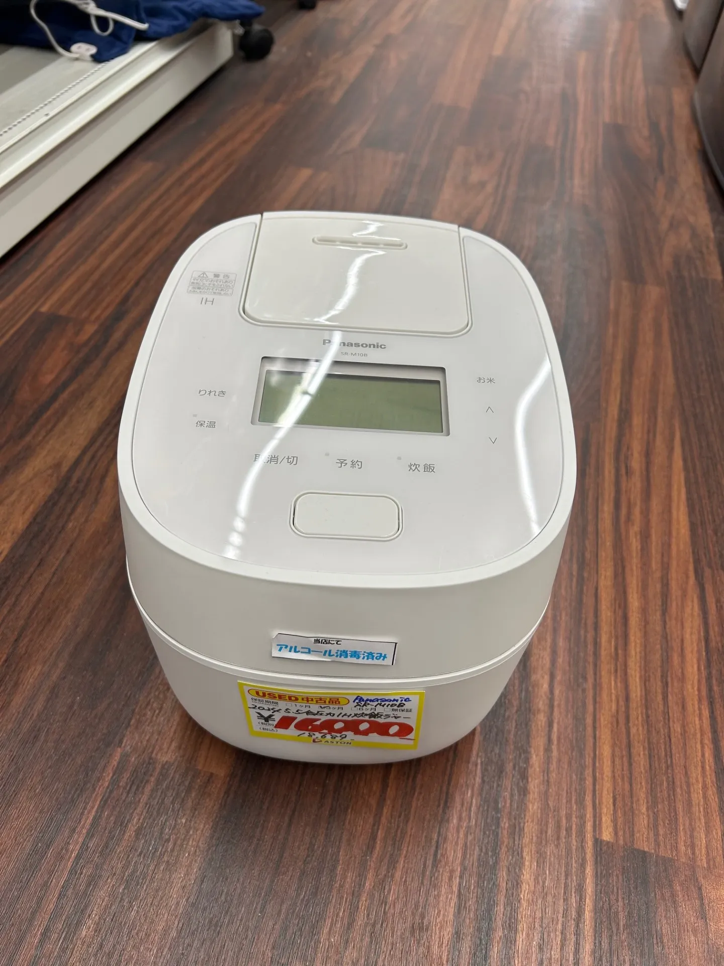 5合炊き炊飯器-02