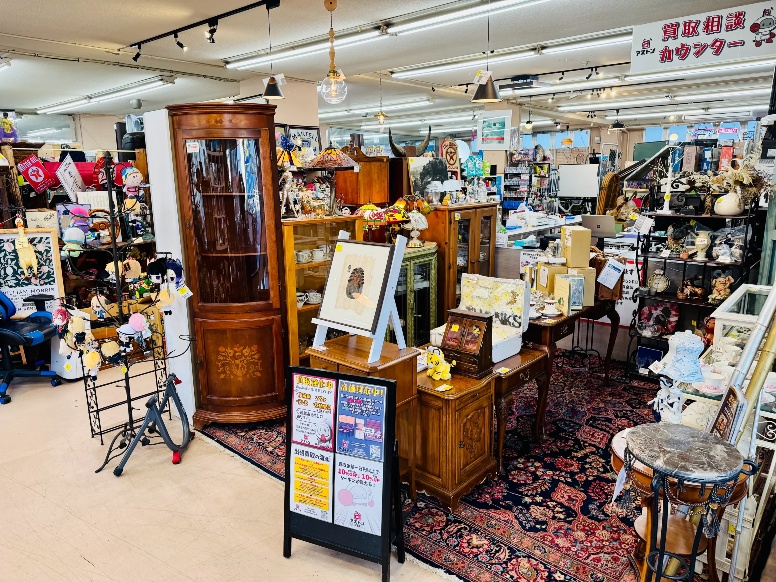 Aston 沼津 西間門店 02