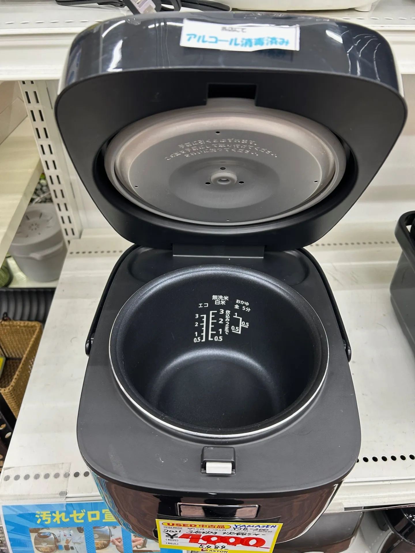 3合炊き炊飯器-03
