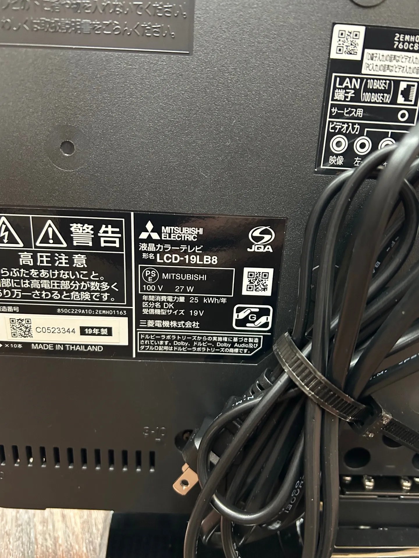 24型液晶テレビ-03