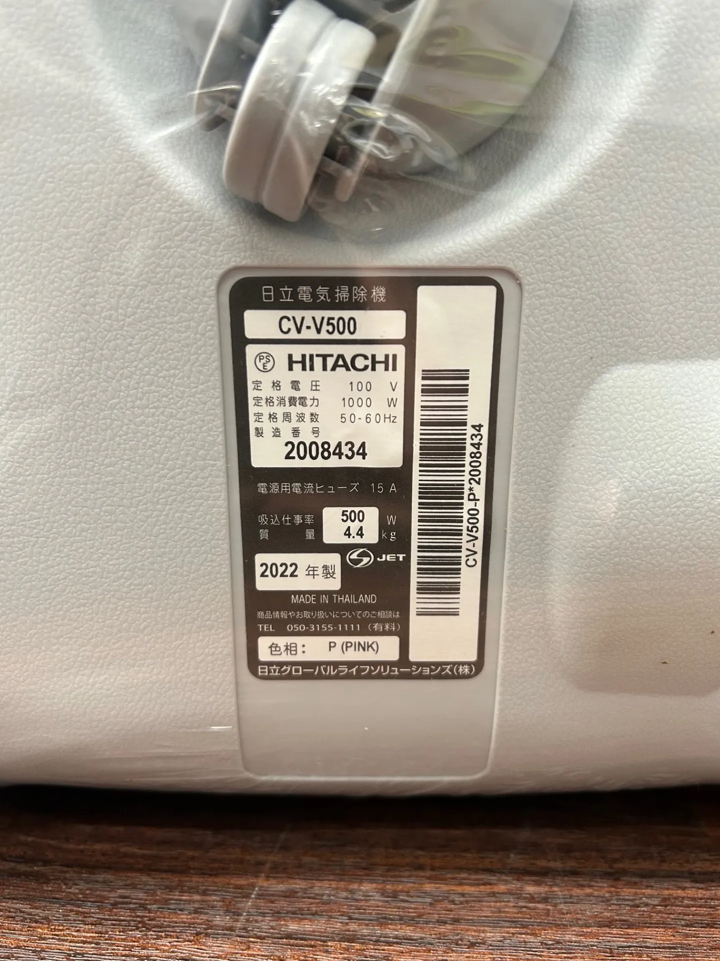 紙パック式掃除機-04