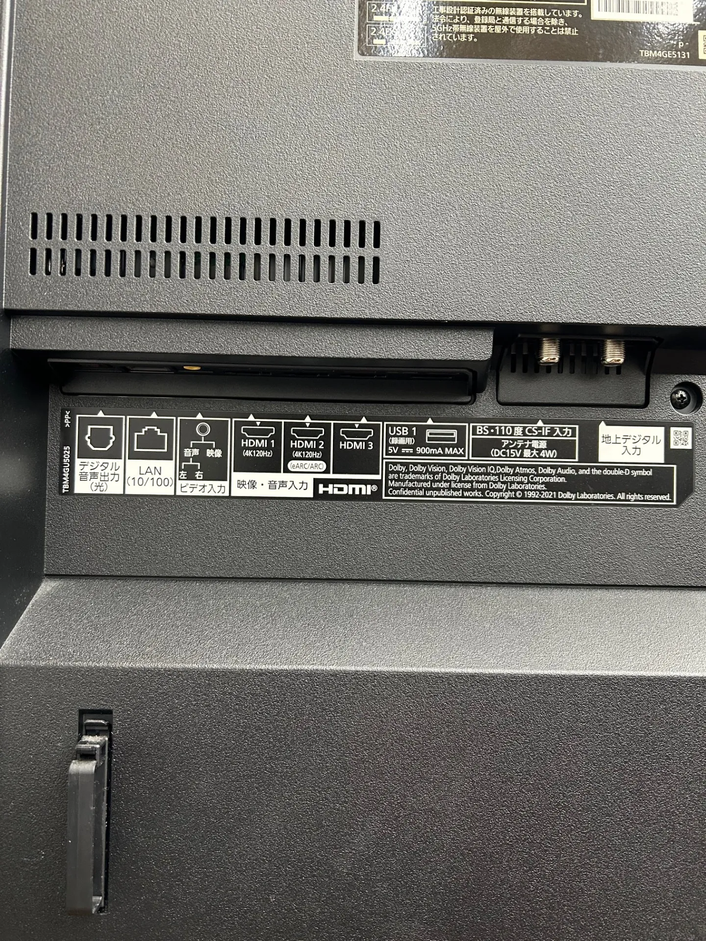 55型有機ELテレビ-04