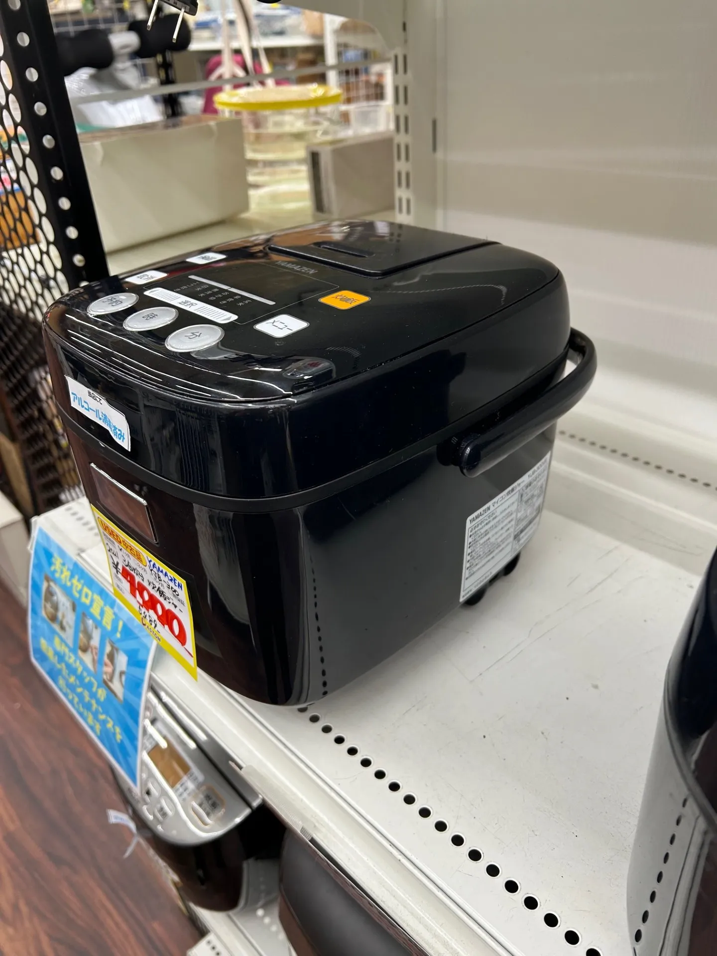 3合炊き炊飯器-02