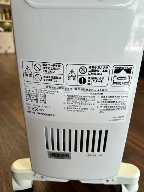 オイルヒーター-04