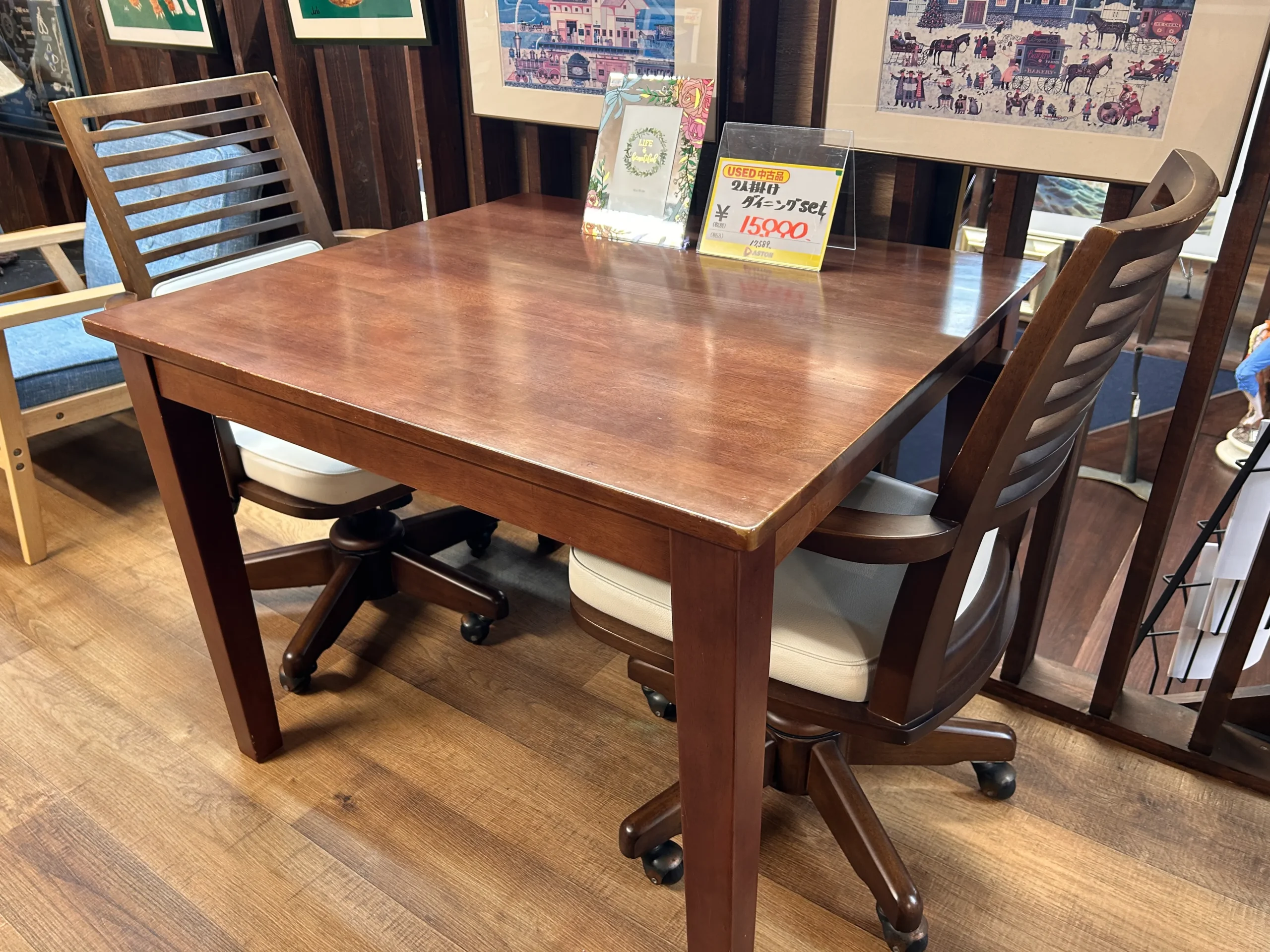 2人用のダイニングセット