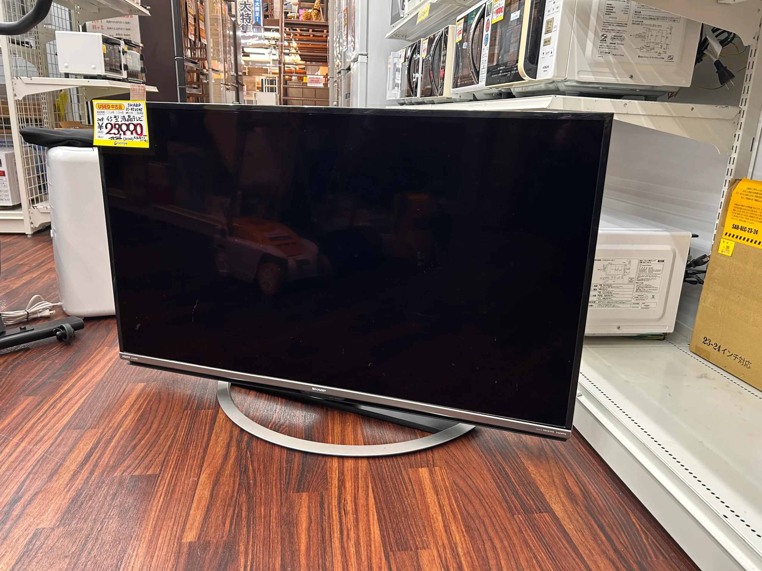 テレビ・AV家電