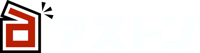 アストン